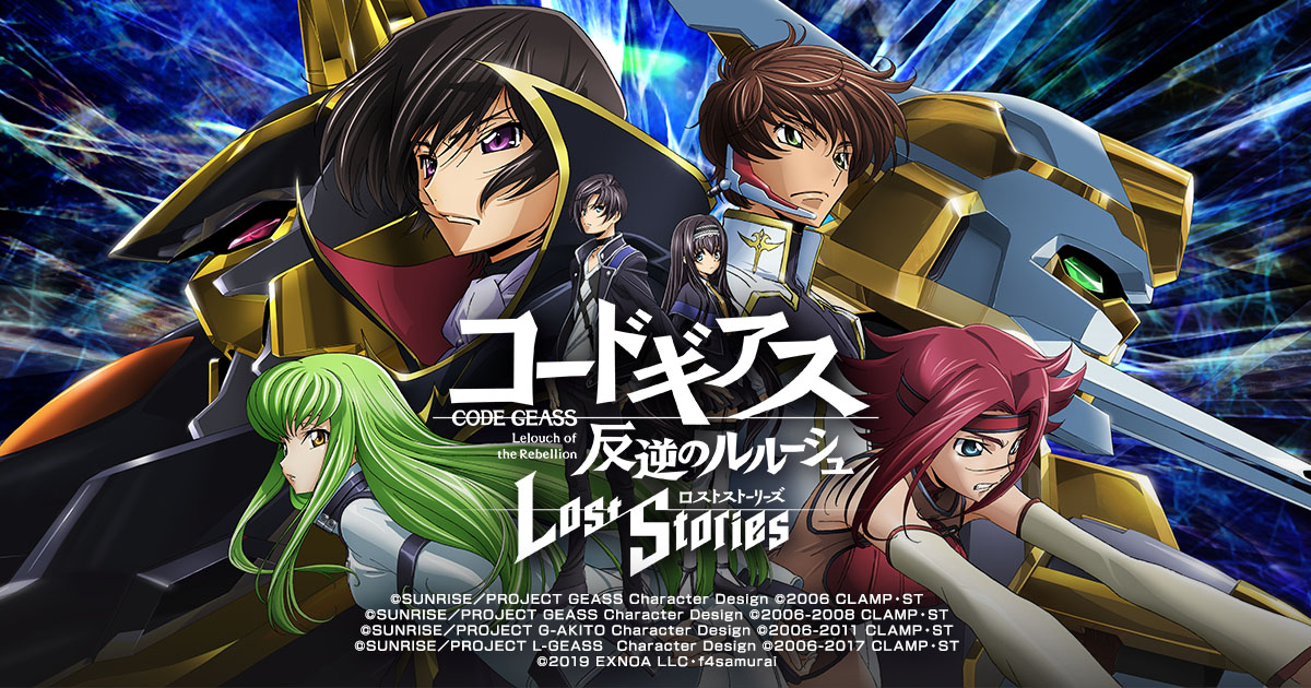 Code Geass: Lelouch of the Rebellion Lost Stories key art